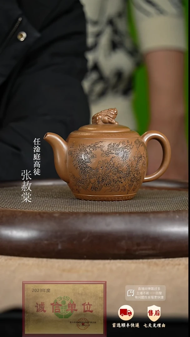 【闪购商品】紫砂茶壶30 紫砂茶壶