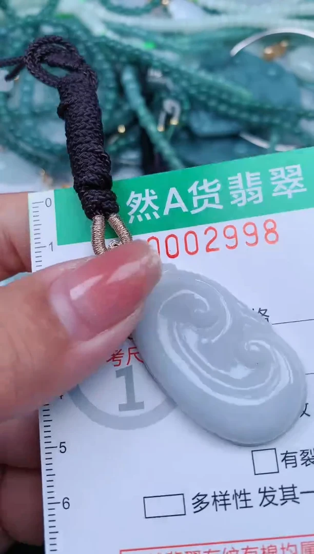 【闪购商品】翡翠颈饰未镶嵌.0002998