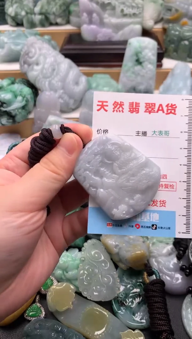 吊坠(不含链)未镶嵌翡翠1