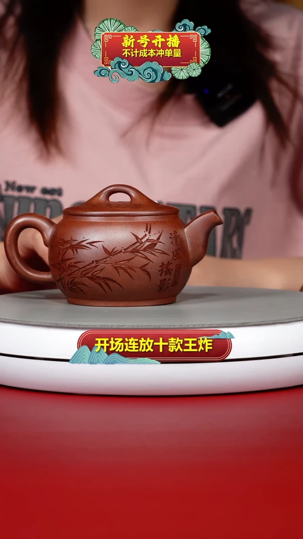 茶壶紫砂顾建华天星泥柴烧摇影汉瓦240CC