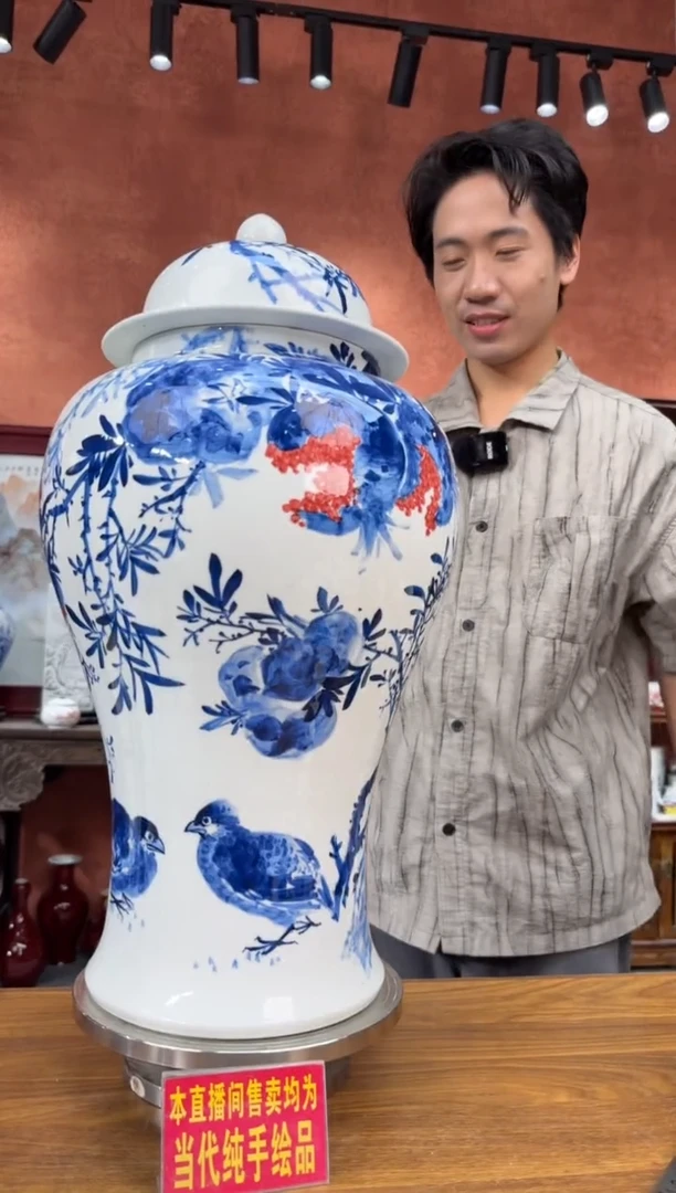 同*吴义松甄选陶瓷5545
