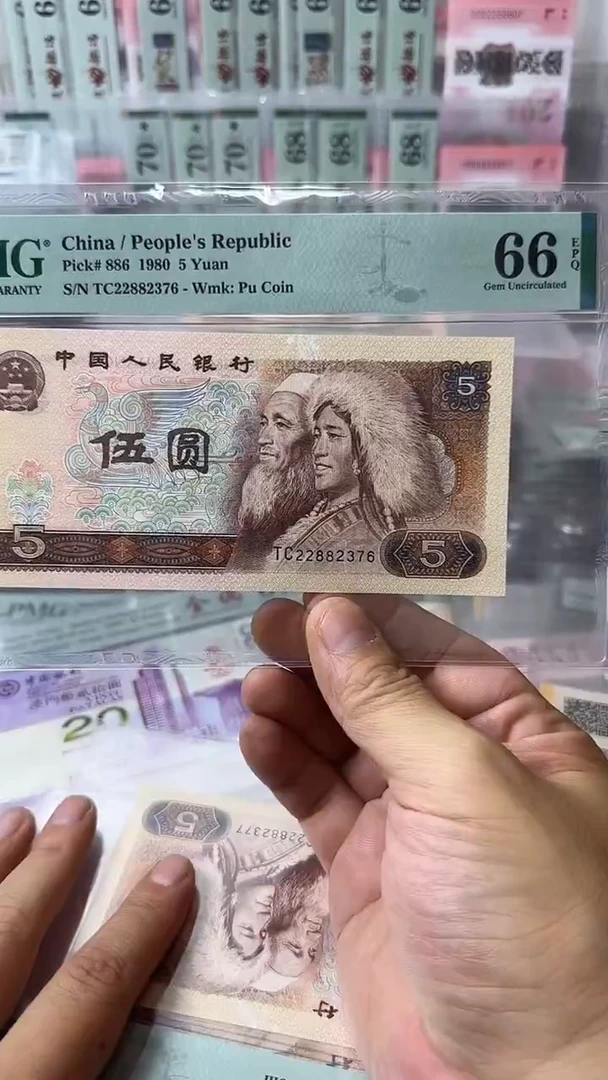 塑料22882376-805