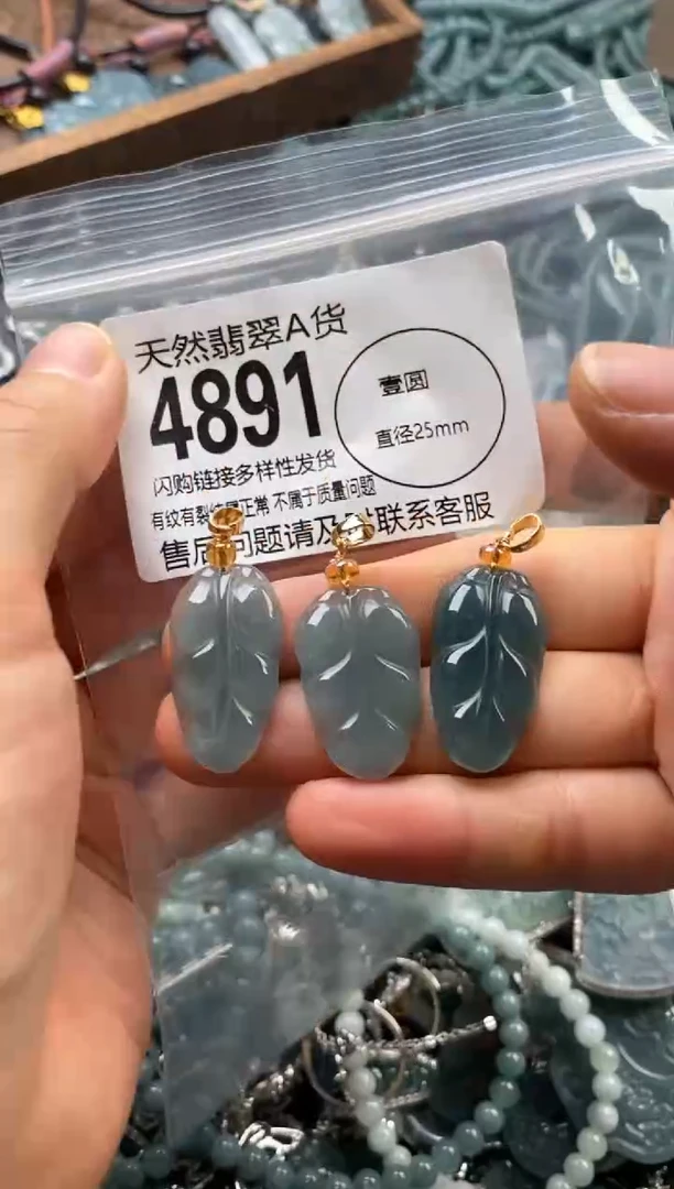 翡翠未镶嵌颈饰多样性发其一4891