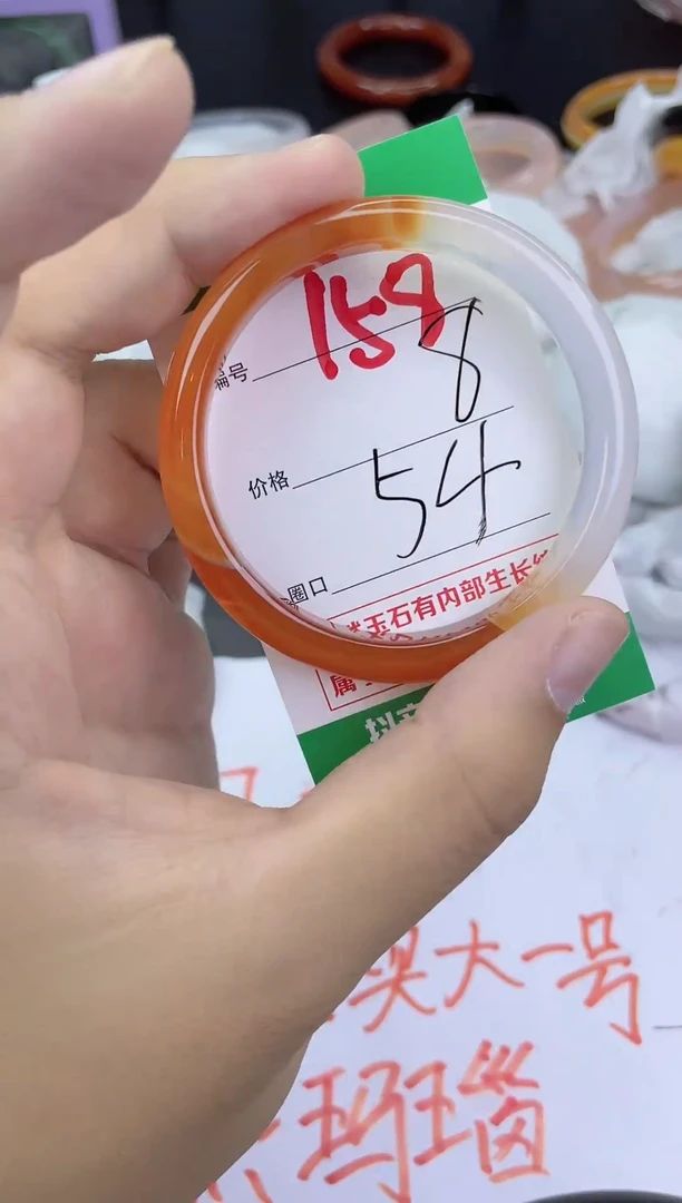 手镯玛瑙/玉髓未镶嵌158