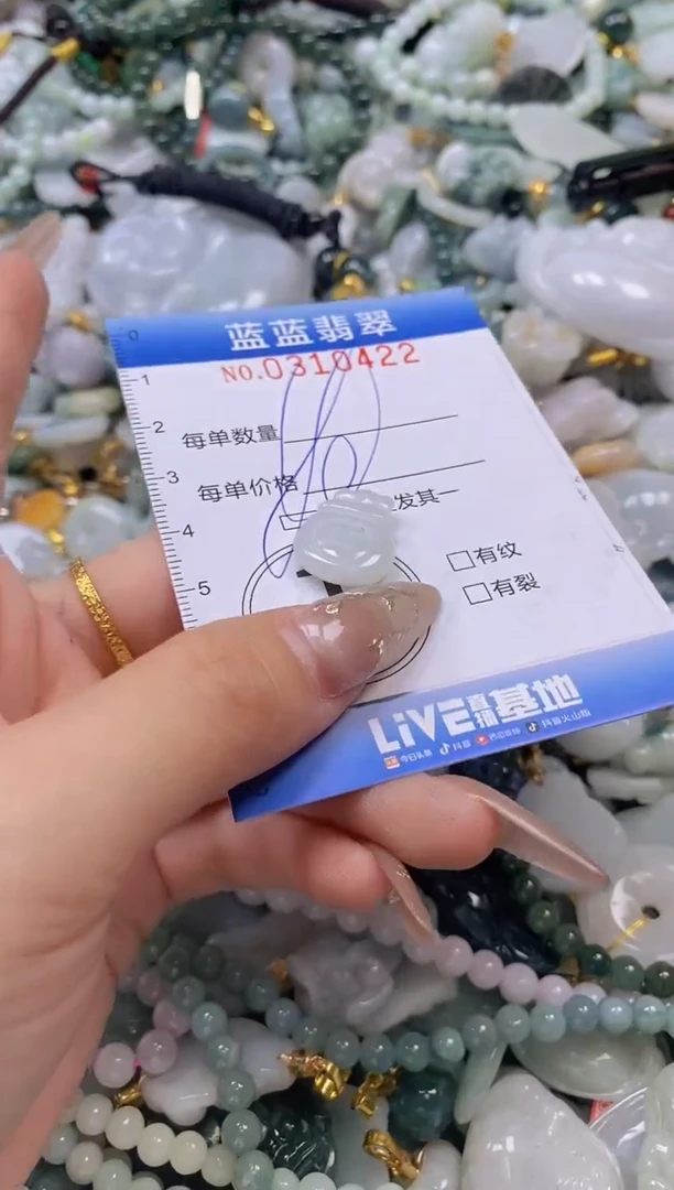 翡翠未镶嵌颈饰闪购0310422多样性发其一