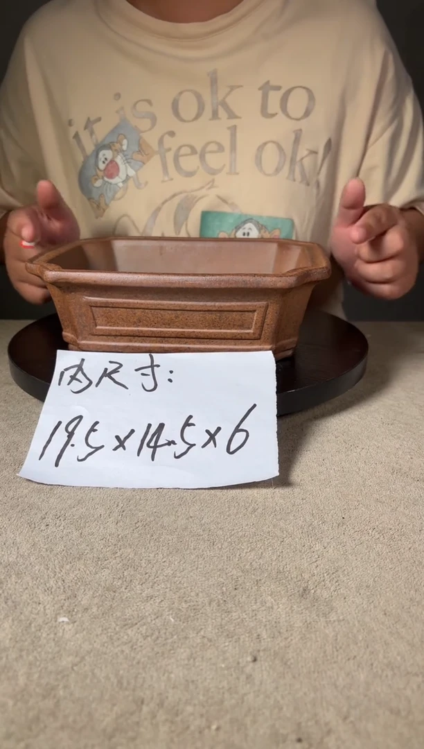 宜兴紫砂花盆小盆