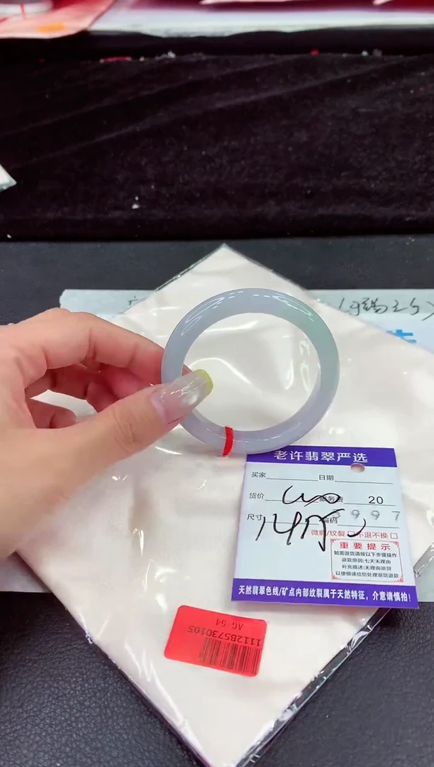 未镶嵌手镯翡翠1111111111