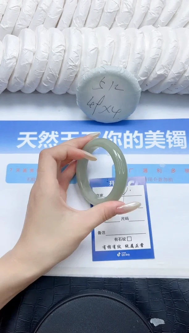 石英质玉手镯未镶嵌29-54