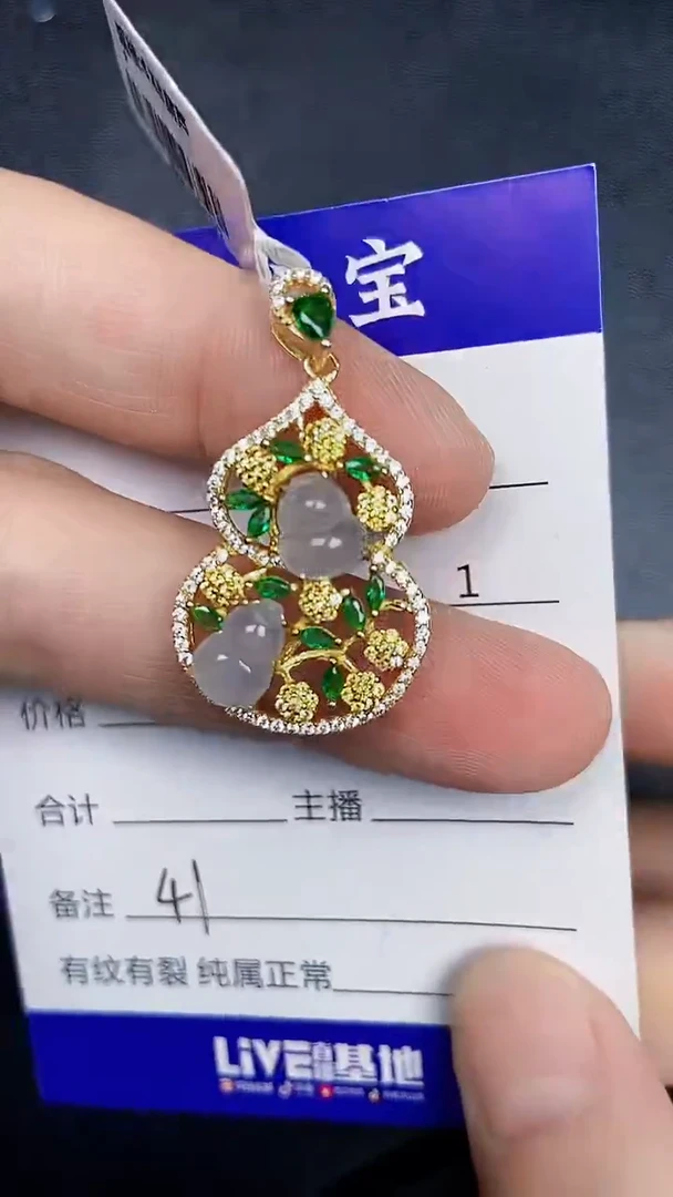 银S925镶嵌戒指翡翠4100