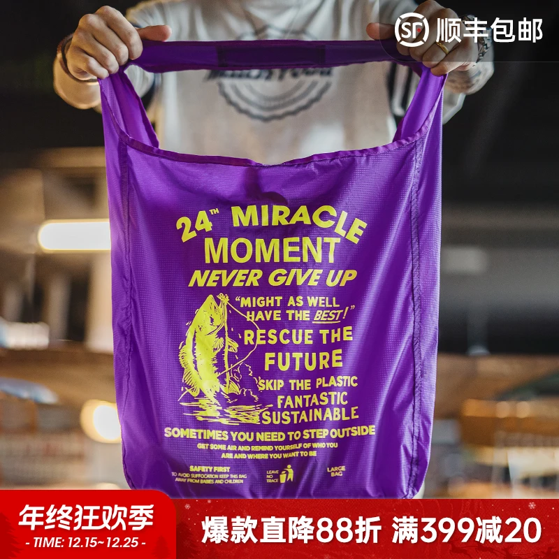 马登工装户外超轻薄可折叠宽肩带旅行挎包尼龙山系大容量手提包男