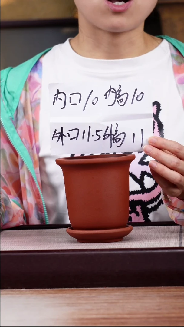 紫砂花盆新款清水泥素面迷你小金钟一只带托