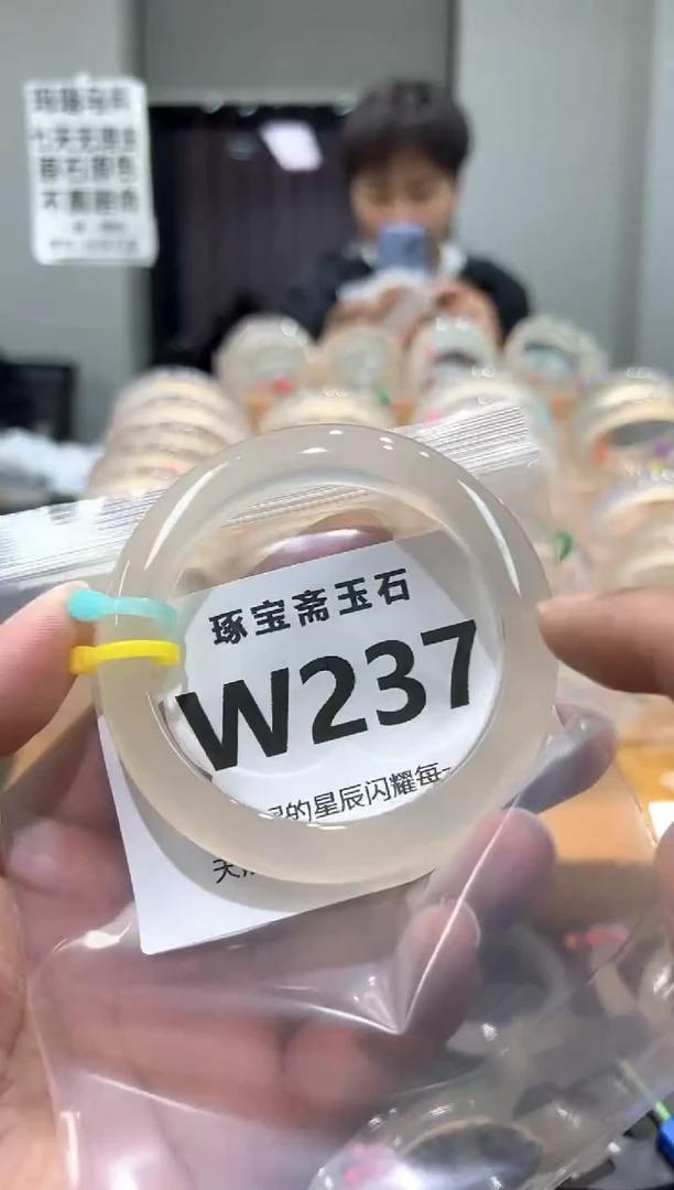 玛瑙/玉髓手镯未镶嵌W237