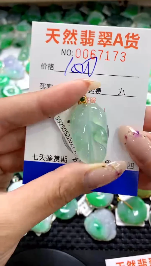 翡翠18K金镶嵌颈饰1111111111111111