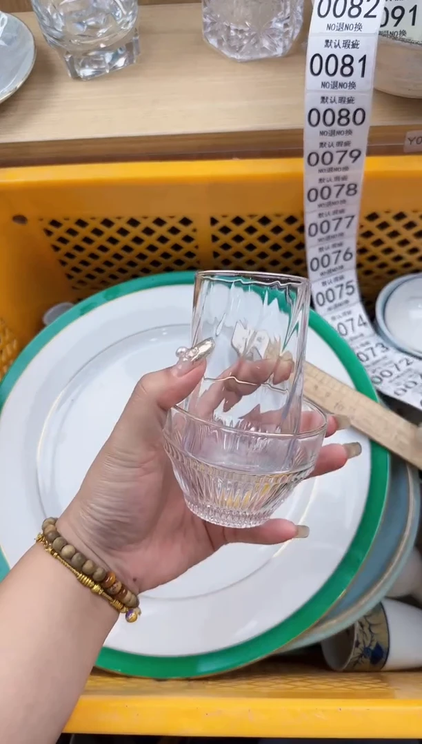 070回流瓷器，默认微瑕，18包邮