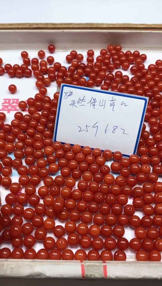 南红玛瑙散珠未镶嵌L436 柿子南红8mm25个6.8元
