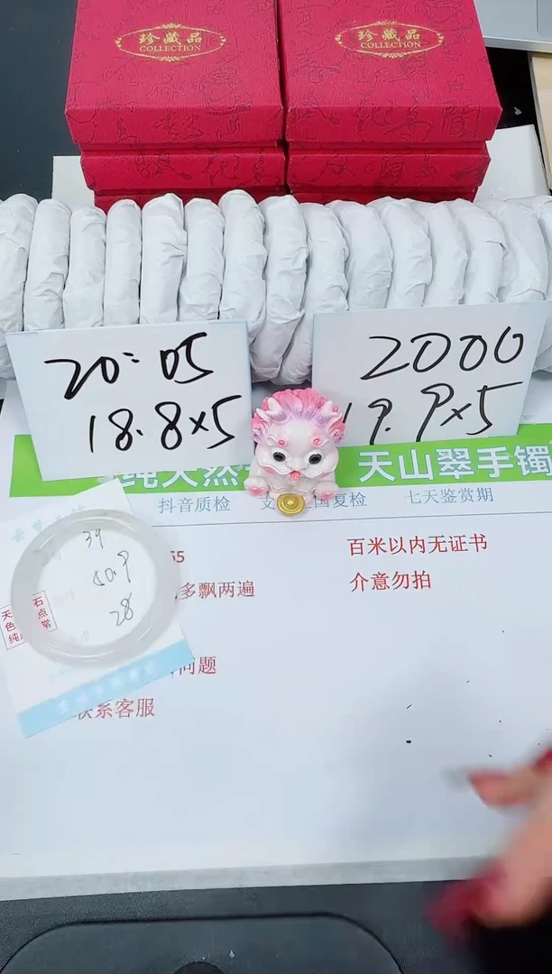 【闪购商品】石英质玉手镯未镶嵌K39-50.9