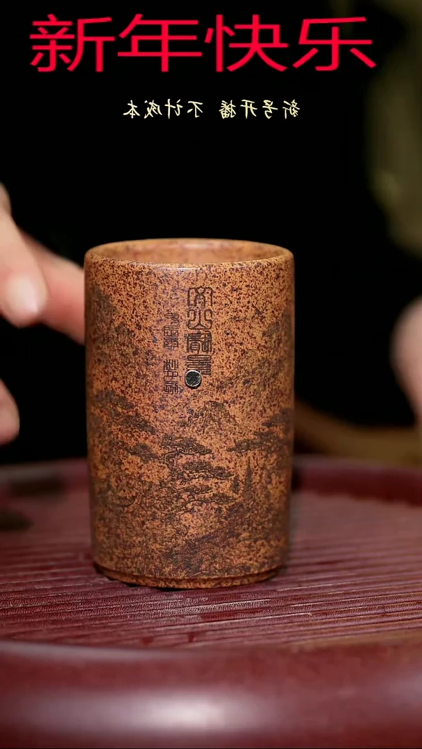 【闪购商品】紫砂茶杯紫砂主人杯福利