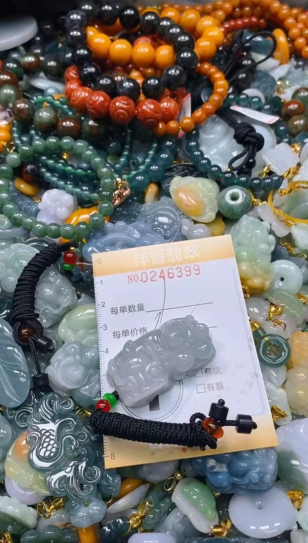 颈饰未镶嵌翡翠闪购0246399