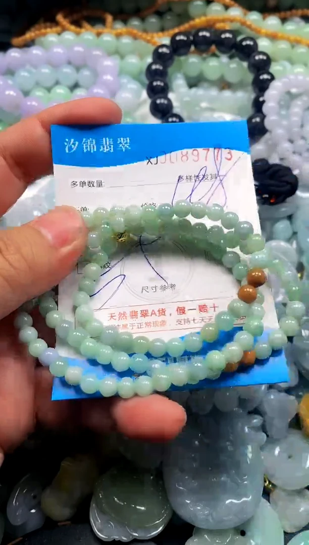 颈饰未镶嵌翡翠闪购商品0089773