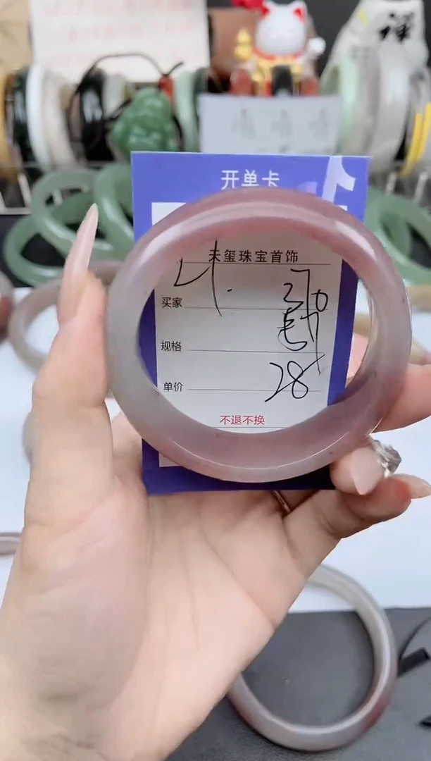 未镶嵌手镯石英质玉370