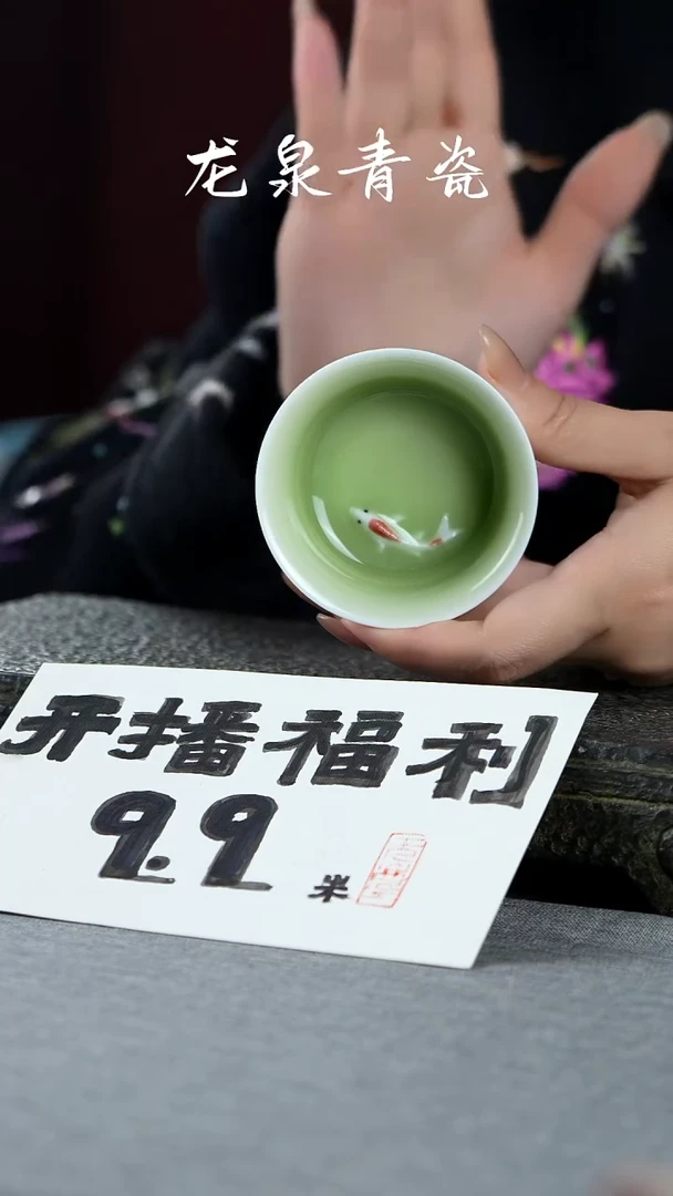米黄单鱼主人杯