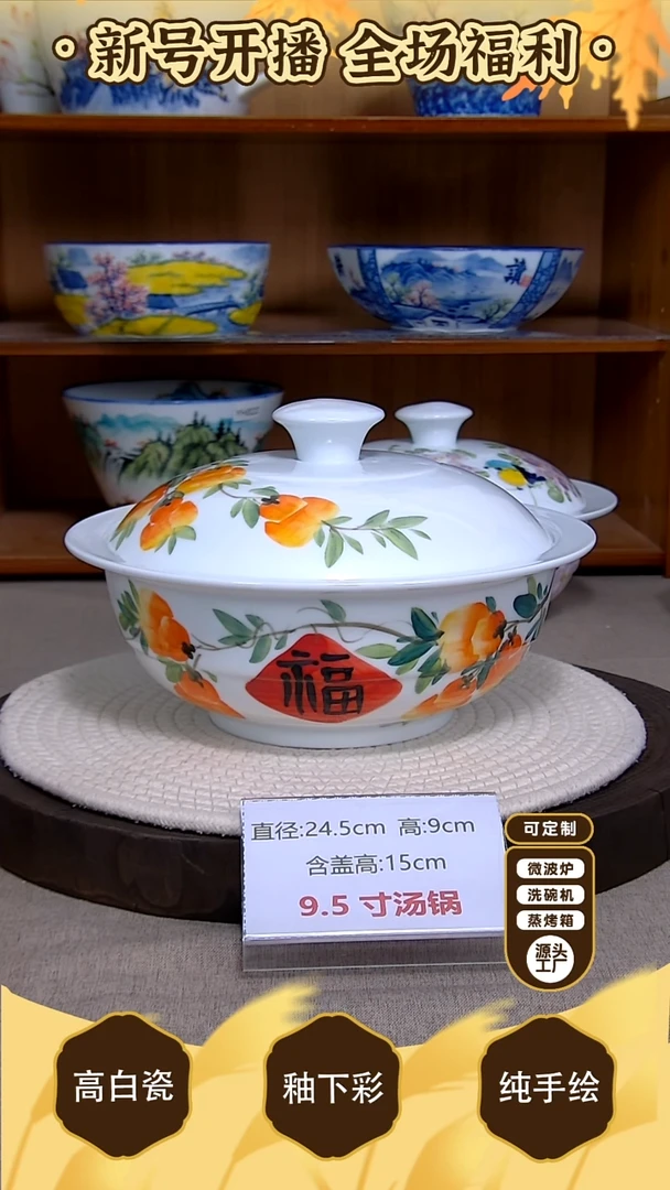 盘【陶源造】景德镇手绘釉下彩陶瓷餐具