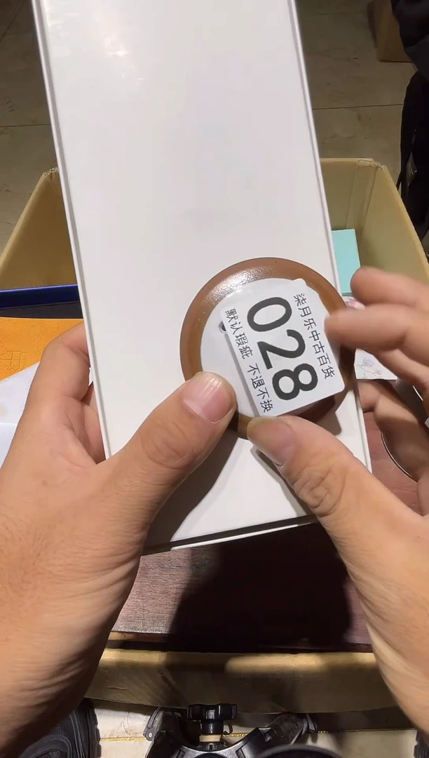 轻****山中古链接瑕疵品028