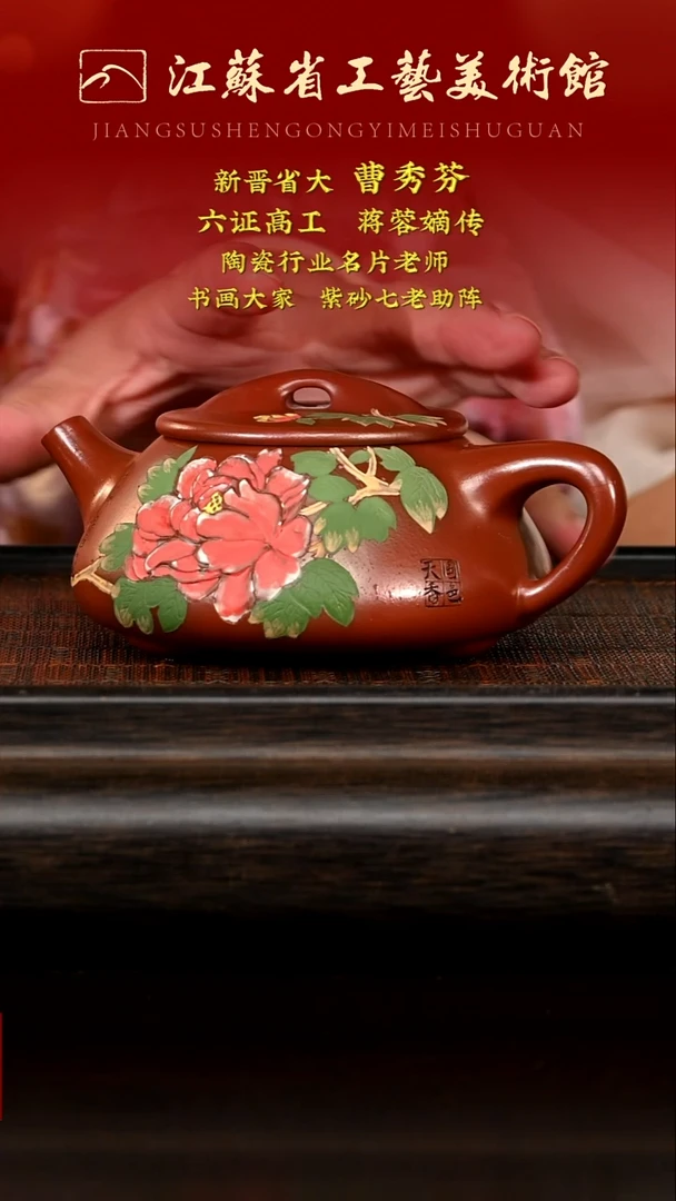 茶壶紫砂12345678