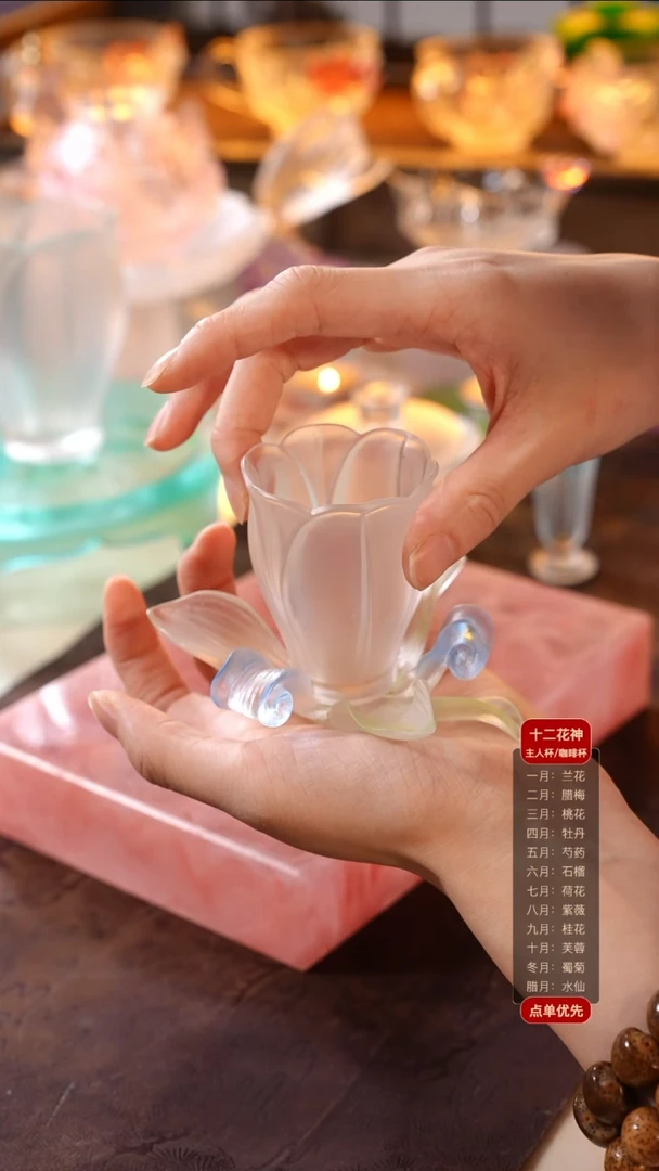 手工艺品琉璃没****特兰花底托+百合杯1只