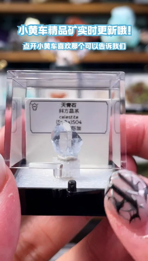 石材马岛天青石