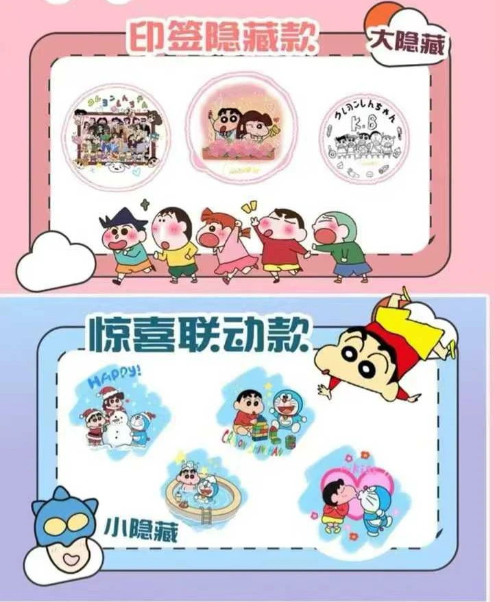 小新二创58mm毛绒吧唧徽章代拆马口铁底