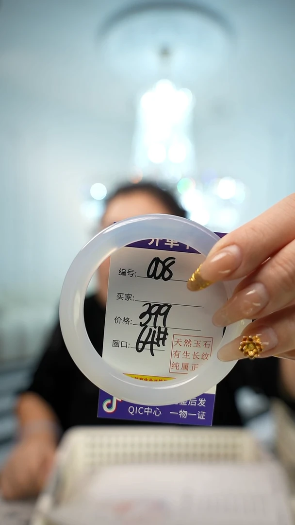 【闪购商品】玛瑙/玉髓手镯未镶嵌008