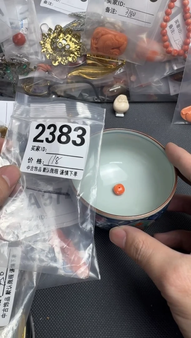 【闪购商品】茶盏默认微瑕，看好出手
