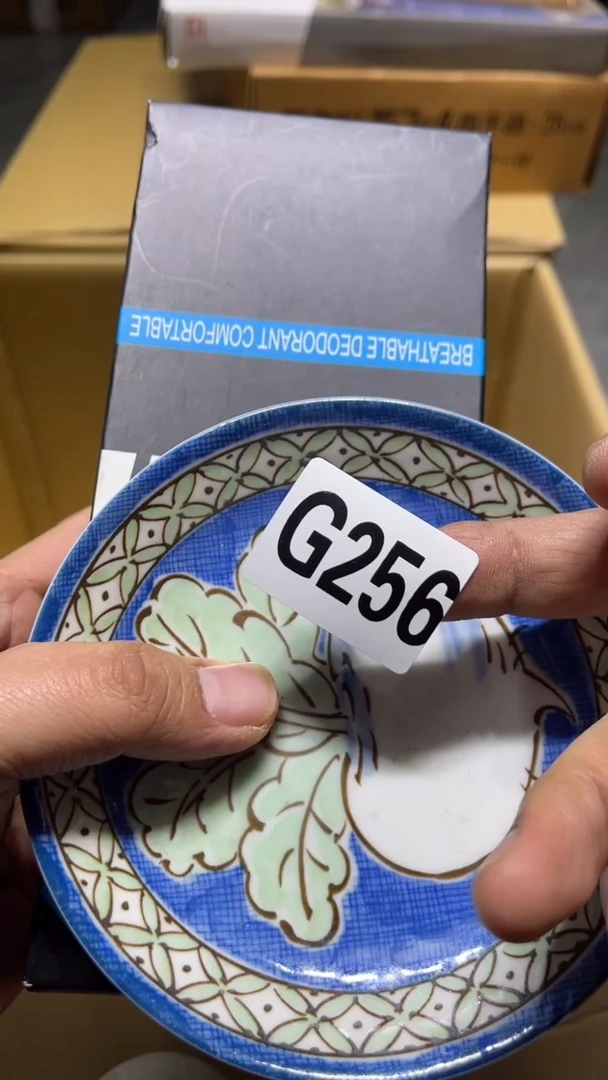 盘怡*茶周边茶周边256