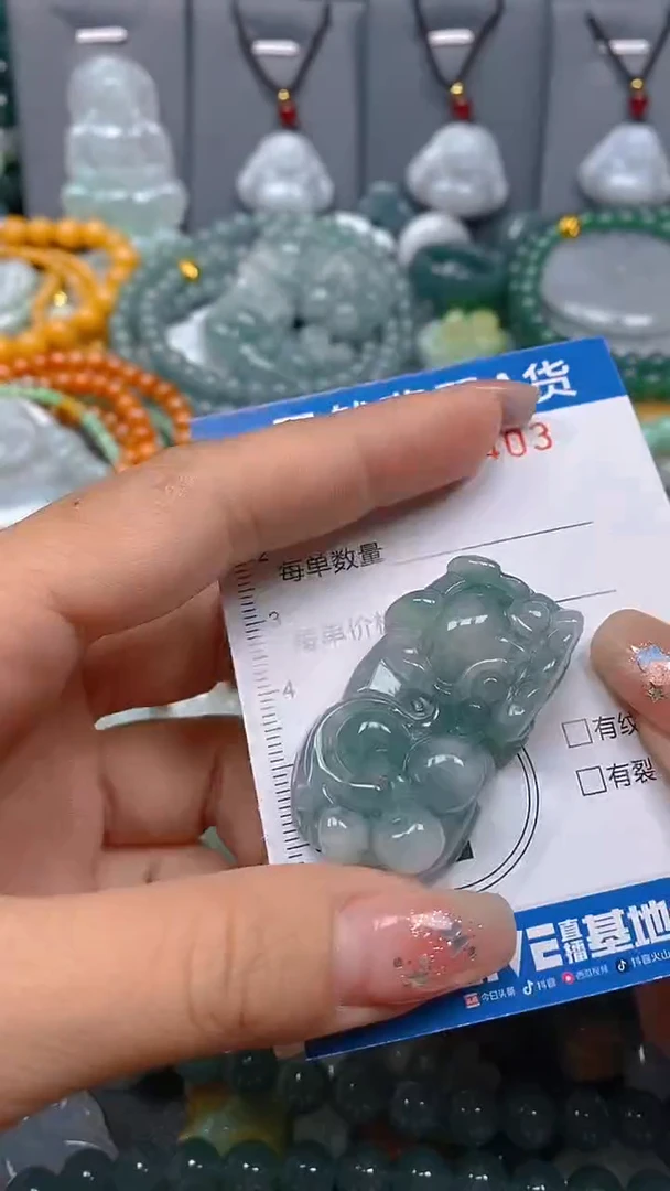 颈饰未镶嵌翡翠闪购0008403