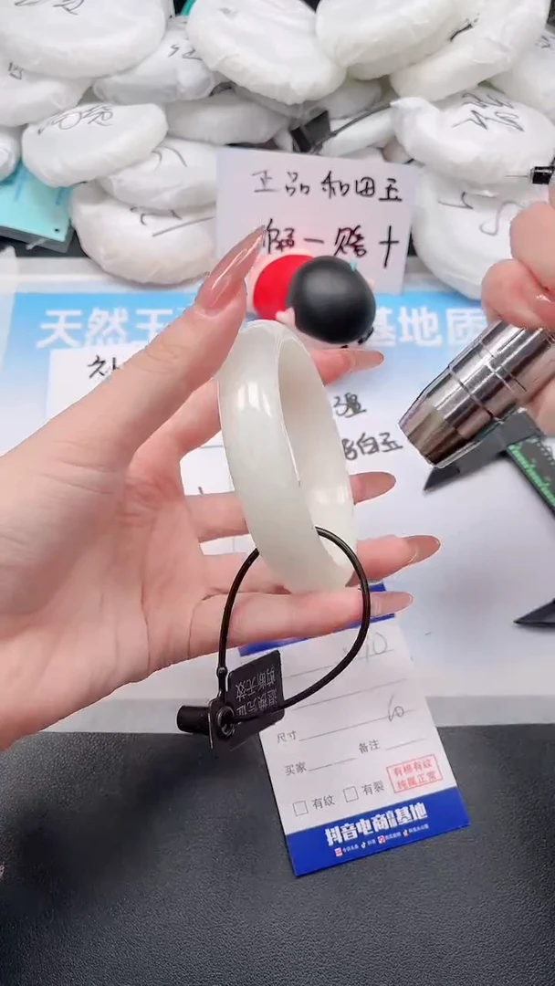 未镶嵌手镯和田玉2W67-60