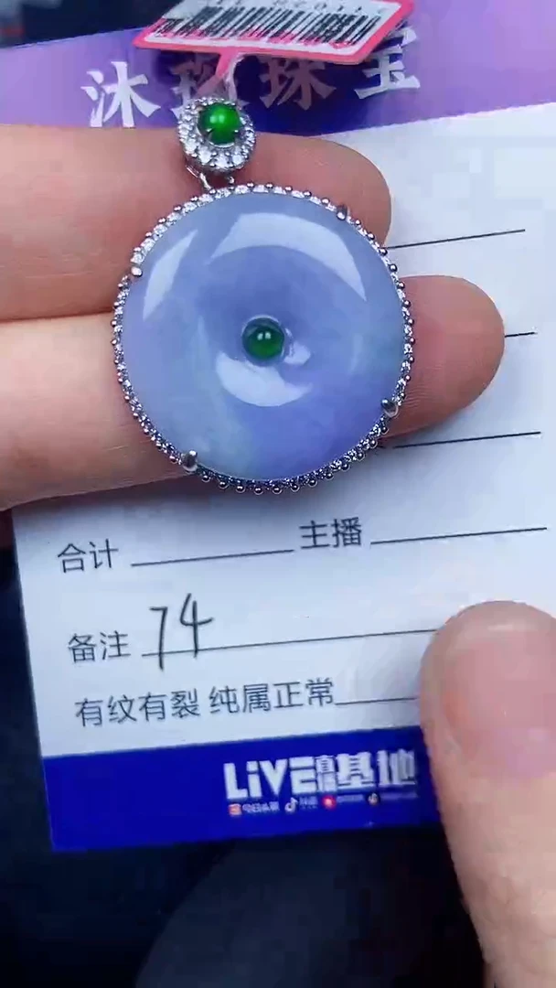 银S925镶嵌戒指翡翠7400