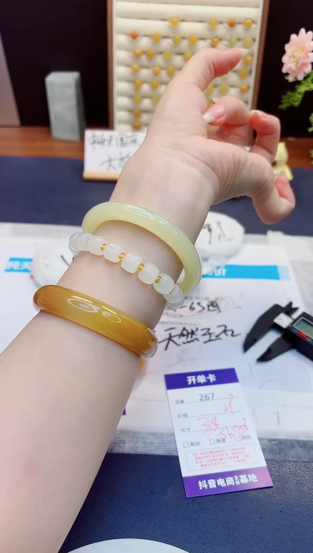 未镶嵌手镯石英质玉267-美人条晴水-圈口57