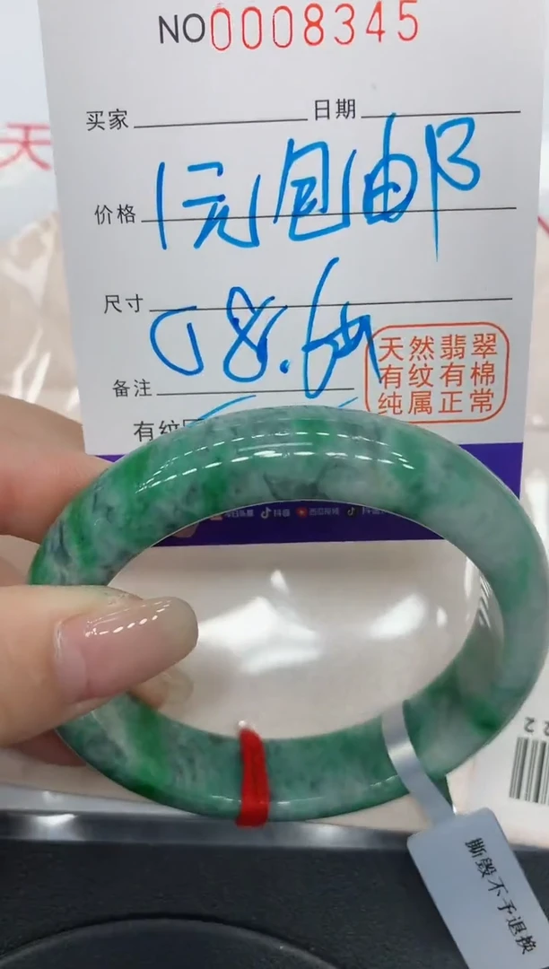 翡翠手镯未镶嵌i****18345缅甸翡翠手镯