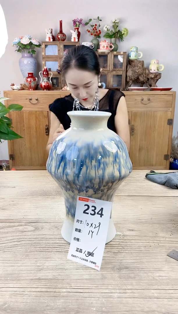 小玩子花盆直播号234