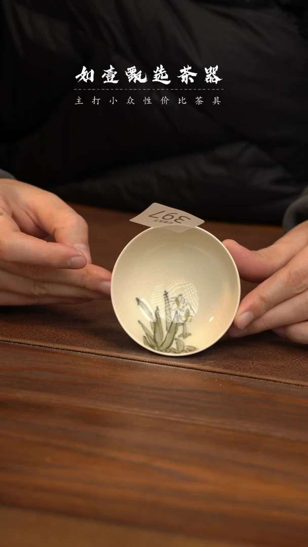 【闪购商品】如壹茶器春节福利同款一个