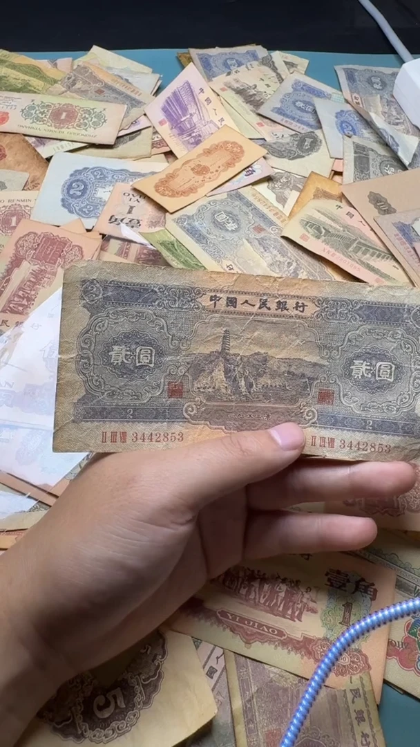 纸退市纪念币宝塔山一张