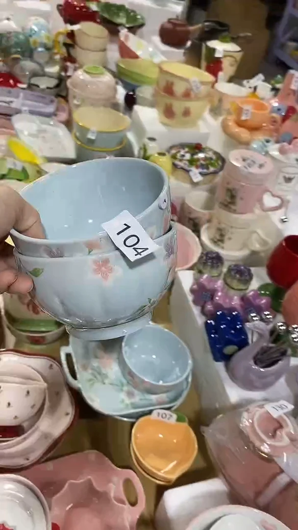 瓷片默认微瑕满15米包邮