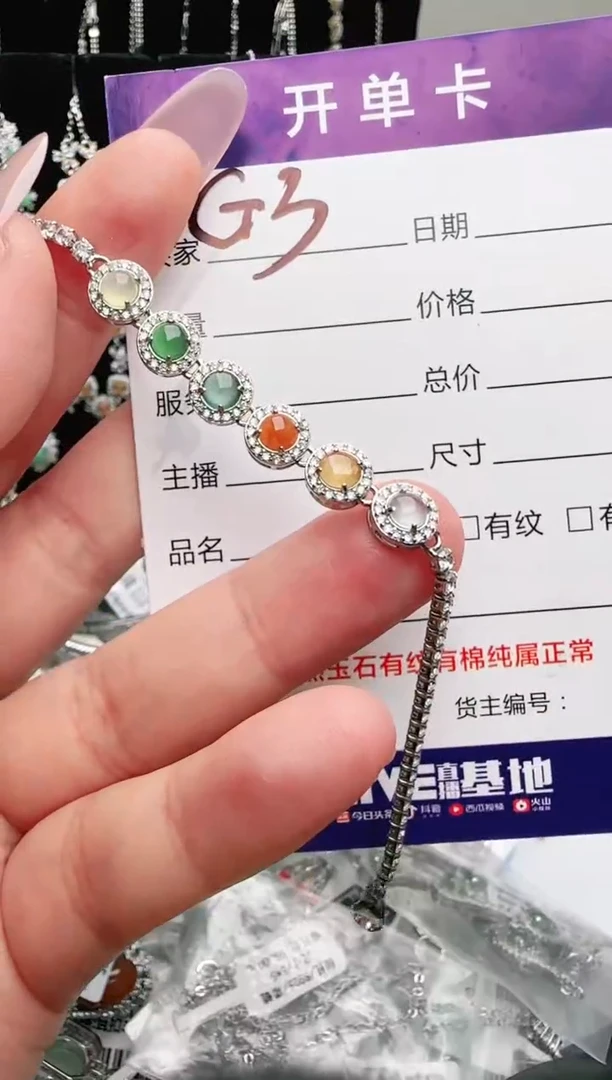 银S925镶嵌手链翡翠.