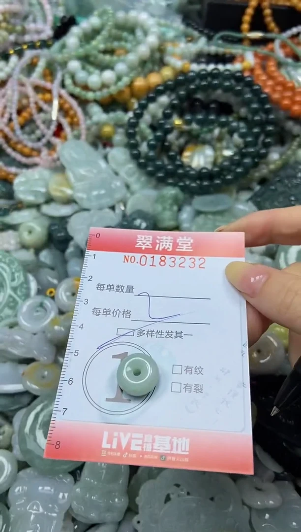 颈饰未镶嵌翡翠闪购0183232多样性发其一