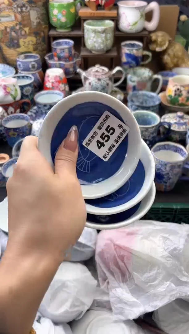 瓷片上**水455号六六工艺品瓷器