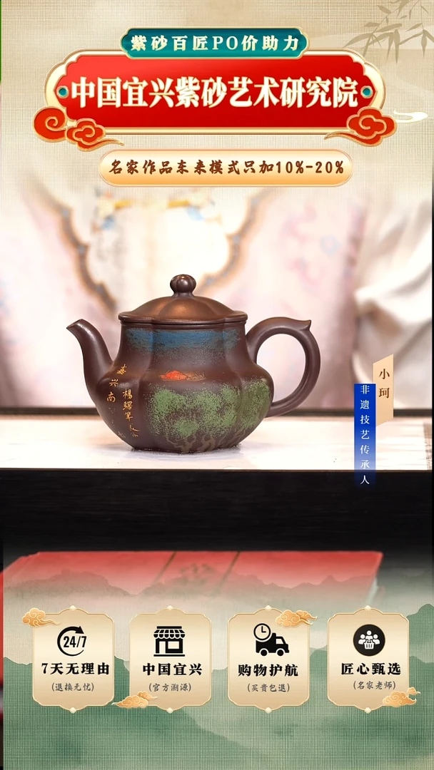 茶壶紫砂91号底槽清300cc左右       陶茶文化-范