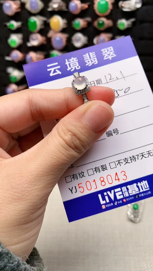 银S925镶嵌戒指翡翠8043