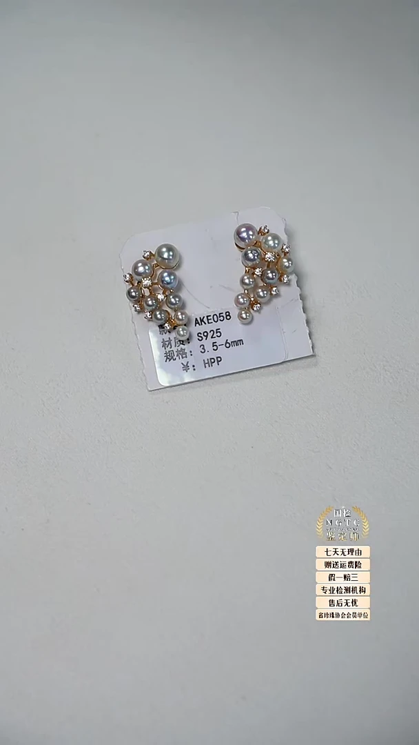 银S925镶嵌耳饰海水珍珠L海水设计款耳钉