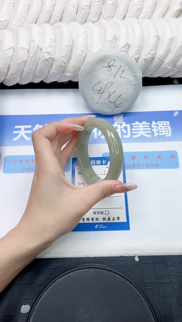 未镶嵌手镯石英质玉175-58